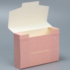 Коробка подарочная складная конверт, упаковка, «Your Dreams», 22 х 16 х 5 см (комплект 2 шт) - фото 21985952