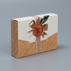 Коробка подарочная складная конверт, упаковка, «Эко», 16 х 12 х 4 см - Фото 3