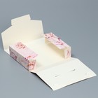 Коробка подарочная складная конверт, упаковка, «Вдохновляй», 16 х 12 х 4 см 9357870