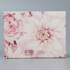 Коробка подарочная складная конверт, упаковка, «Вдохновляй», 16 х 12 х 4 см 9357870