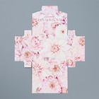 Коробка подарочная складная конверт, упаковка, «Вдохновляй», 16 х 12 х 4 см 9357870