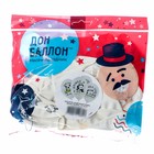 Шар латексный 12'' «Дружные панды», пастель, 1-сторонний, набор 25 шт., цвет белый - фото 21985986