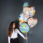 Шар фольгированный 18" круг "Ты лучше всех! (цветы)", 1 шт. в упак. 9458067