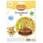 Шар фольгированный 18" «Оранжевая корова. Сладкий день», круг, 1 шт. в упак.  (артикул 9458070)  большой выбор товаров оптом и в розницу по низким ценам с доставкой