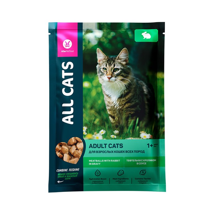 Влажный корм All cats для кошек, тефтельки с кроликом в соусе, пауч, 85 г - Фото 1