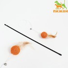 Дразнилка "Праздничная", 45,5 см, оранжевая - фото 6793018