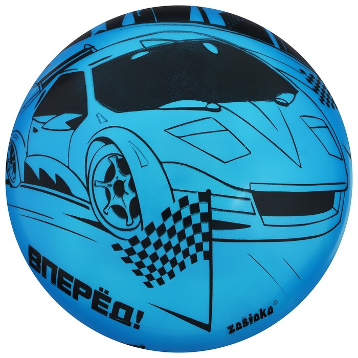 Мяч детский ZABIAKA «Машина», d=22 см, 60 г, цвет синий