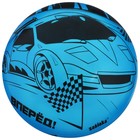 Мяч детский ZABIAKA «Машина», d=22 см, 60 г, цвет синий - Фото 6