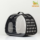 Переноска для животных прозрачная, 42*32*28 см, чёрная - Фото 1