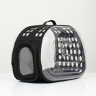 Переноска для животных прозрачная, 42*32*28 см, чёрная - Фото 3