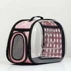Переноска для животных, 42×32×28 с, прозрачная, розовая - Фото 3