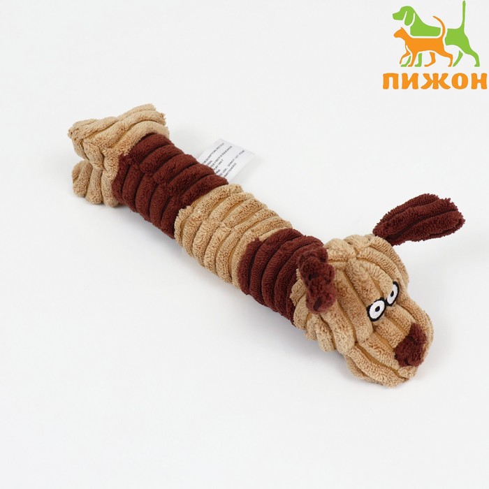 Игрушка текстильная "Пес", 24 х 8 см, коричневая - Фото 1