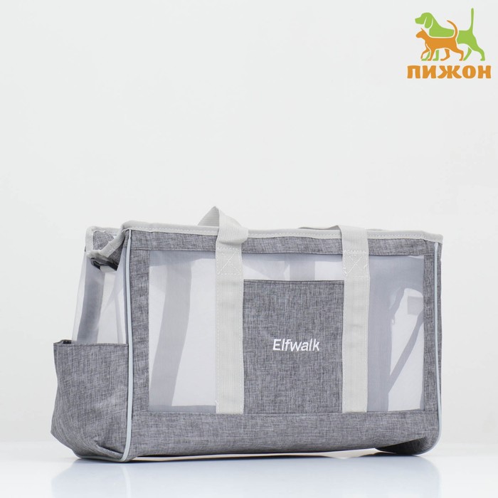 Сумка-переноска для животных, 24×25×41 см, с раздвижным окном, серая - Фото 1