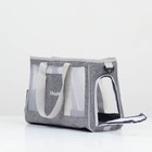 Сумка-переноска для животных, 24×25×41 см, с раздвижным окном, серая - Фото 4