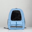 Рюкзак для переноски животных с окном для обзора, голубой - Фото 2