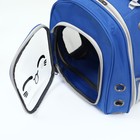 Рюкзак для переноски животных с окном для обзора,  синий - Фото 17