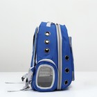 Рюкзак для переноски животных с окном для обзора,  синий - Фото 3