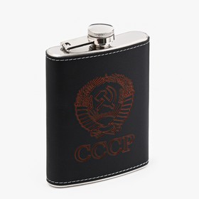 Фляжка для алкоголя "СССР", нержавеющая сталь, подарочная, армейская, 240 мл, 8 oz