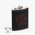 Подарочный набор «Герб РФ»: фляжка 240 мл, 4 стопки, воронка - Фото 3