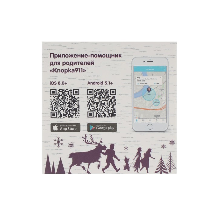 Детские смарт-часы Aimoto Disney "Холодное сердце", 1.44", GPS, камера,SOS, местоположение - фото 51459203