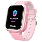 Детские смарт-часы Aimoto IQ 4G, 1.44", GPS,видеозвонок, голосовой помощник Маруся, розовые - фото 10211337