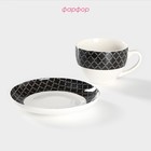 Чайная пара Доляна «Марокко», 2 предмета: чашка 280 мл, блюдце d=15 см, фарфор, белая, чёрная - Фото 2