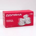 Сервиз фарфоровый чайный Доляна «Эвкалипт», 12 предметов: 6 чашек 280 мл, 6 блюдец d=15 см - Фото 11