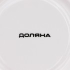 Чайная пара Доляна «Мрамор», 2 предмета: чашка 280 мл, блюдце d=15 см, фарфор - Фото 6