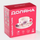 Чайная пара Доляна «Мрамор», 2 предмета: чашка 280 мл, блюдце d=15 см, фарфор - Фото 7