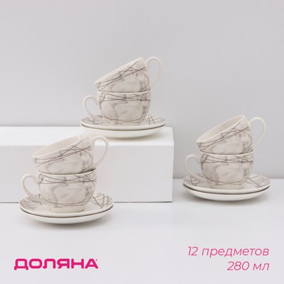 Сервиз чайный Доляна «Мрамор», 12 предметов: 6 чашек 280 мл, 6 блюдец d=15 см, фарфор, серый