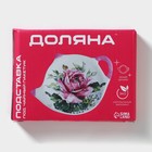 Подставка под чайный пакетик Доляна «Эвкалипт», 12×9×1,5 см - фото 8200060
