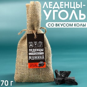 Леденцы уголь «Леденцы сурового мужика» в мешке, вкус: кола, 70 г. 9369116