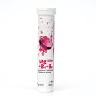 Магний B6+B9 Витатека со вкусом ягодный микс, шипучие таблетки 20 шт - фото 10211467