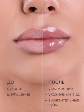 Бальзам для губ Здравсити «Спелая вишня» 4.2 г (комплект 2 шт)