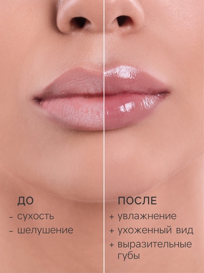 Бальзам для губ Здравсити «Апельсиновое масло» 4.2 г