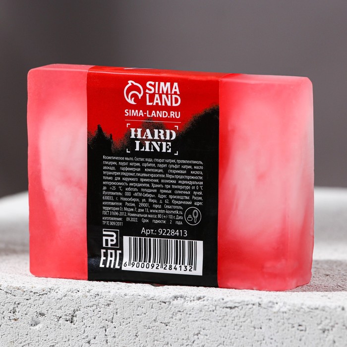 Мыло для рук «Номер один», 80 г, аромат грейпфрут, HARD LINE - фото 1885549330