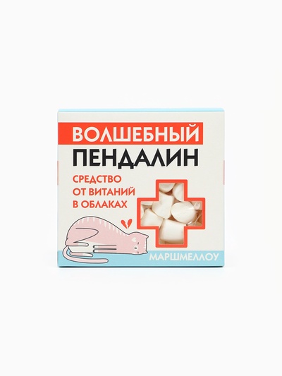 Маршмеллоу в коробке «Пендалин», 50 г