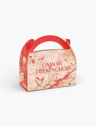 Шоколадные конфеты в сумочке «Самой прекрасной», 150 г - Фото 8
