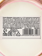 УЦЕНКА Печенье брауни «8 марта», 120 г - Фото 4