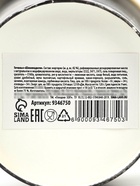 Печенье брауни «Первому во всем», 120 г - Фото 4