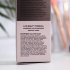 Крем гиалурон 818 beauty formula, 50 мл - Фото 4