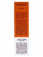 Крем с пантенолом 9% 818 beauty formula для чувствительной кожи, 30 мл - фото 35252042