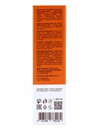 Крем с пантенолом 9% 818 beauty formula для чувствительной кожи, 30 мл - фото 35252043