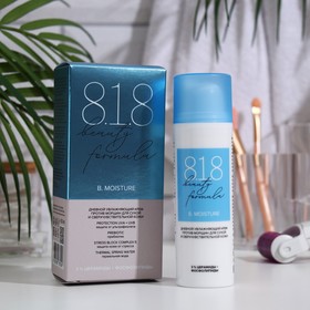 Крем дневной увлажняющий 818 beauty formula estiqe против морщин для сухой кожи, 50 мл 9452018