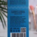 Крем Пантенол 818 beauty formula estiqe детский 3+ спрей-пена, 130 мл - фото 21986847