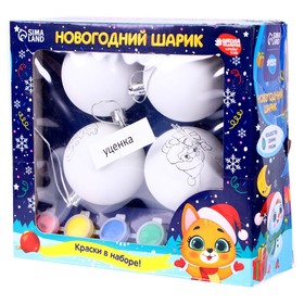 {{photo.Alt || photo.Description || 'УЦЕНКА Елочные шары под раскраску «Счастья в Новом году» + краски, набор 4 шт.'}}