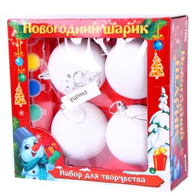 {{photo.Alt || photo.Description || 'УЦЕНКА Набор для творчества «Ёлочные шары под раскраску. Подарок для тебя», краски, набор 4 шт.,7 см'}}