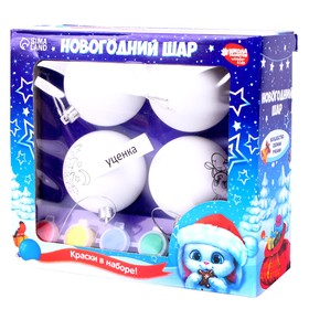 {{photo.Alt || photo.Description || 'УЦЕНКА Елочные шары под раскраску «Волшебный подарок» + краски, набор 4 шт.'}}