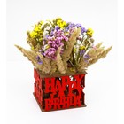 Сборная ваза для цветов с колбами «Подарок в день рождения» - фото 110148338