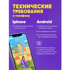 Нейрограм обучающая интерактивная игра «Изучаем звуки и буквы» 9475106 - фото 510408